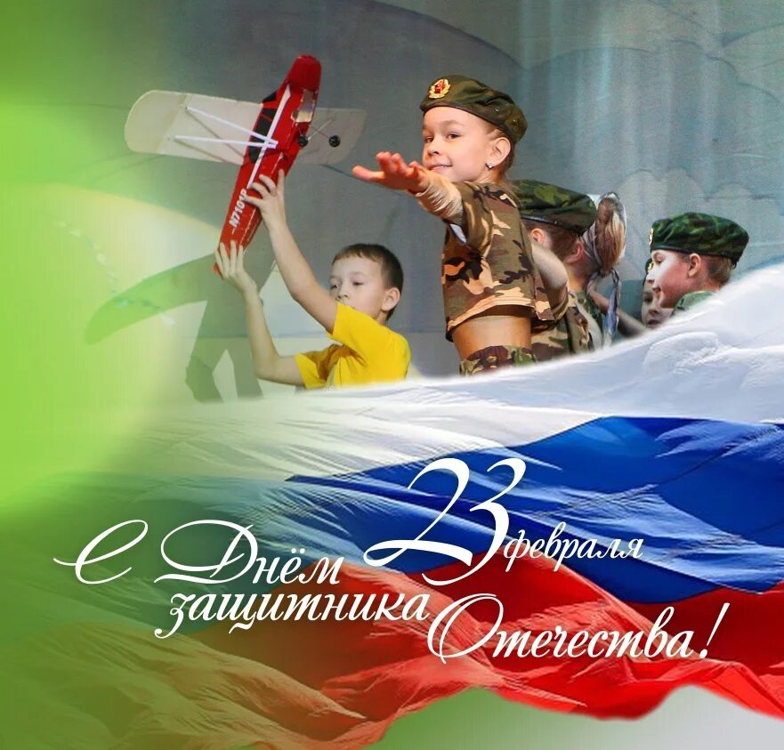 Музыкальный праздник 23 февраля. С праздником 23 февраля берлин. корея 23 февраля праздник. праздник 23 февраля в россии фото и описание. с праздником 23 иностранцев.