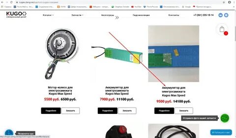 Kugoo max speed инструкция
