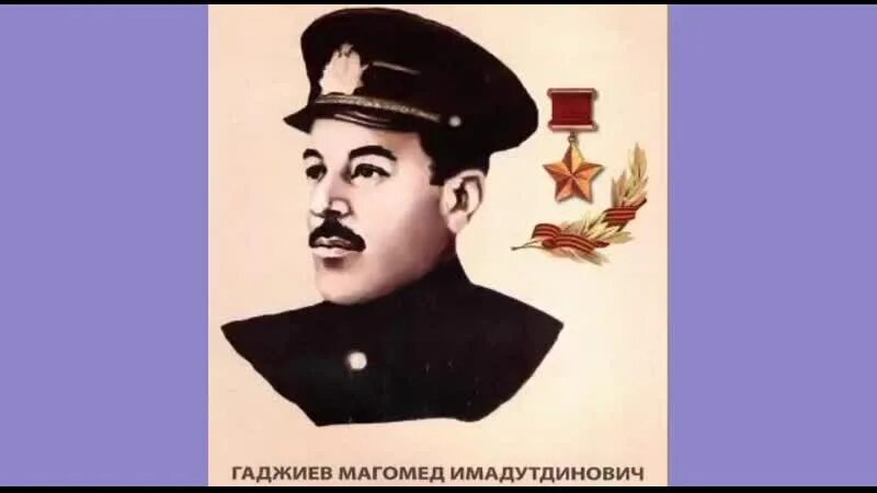 Гаджиев магомед депутат госдумы. Где магомед гаджиев. Магомед гаджиева. Где магомед гаджиев. Магомед гаджиев мегеб.