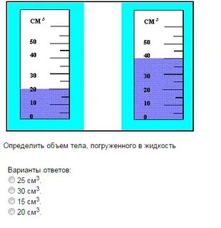 Как определить объем газа в воде