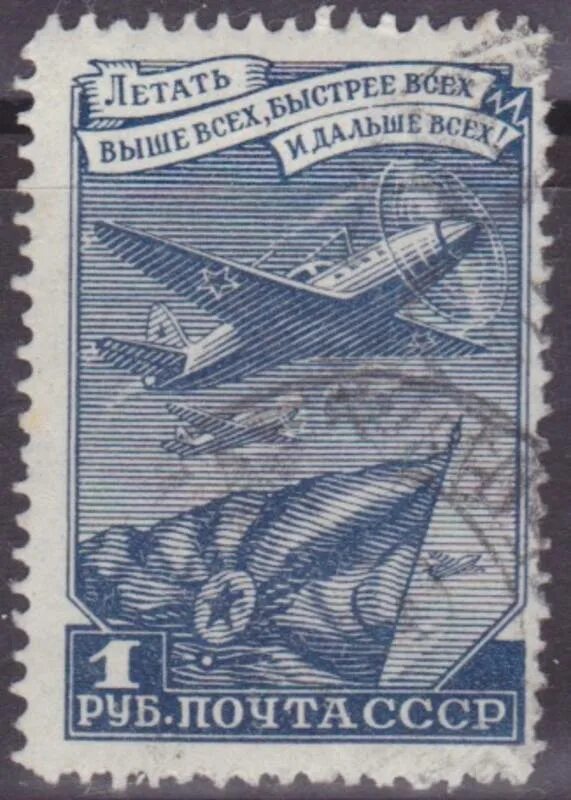 Монета самолет серебряный. Самолет 1 рубль. Монеты авиация. 1 рубль 2012 года. Самолет за 1 рубль.