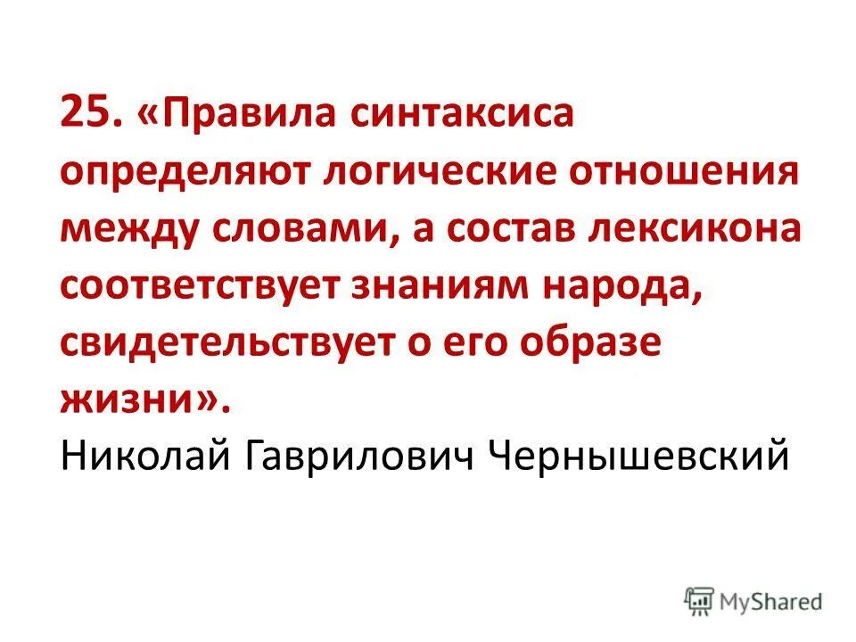 правила синтаксиса. синтаксис основные правила. синтаксис функции если в excel. синтаксис функции. синтаксис правило.