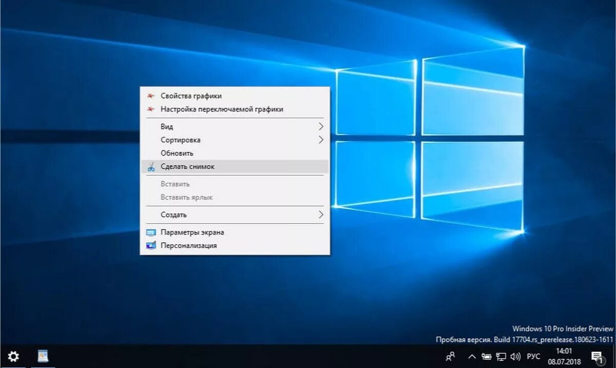 Контекстное меню рабочего стола windows. Контекстное меню windows. контекстное меню рабочего стола windows 10. контекстное меню виндовс 10. пункты контекстного меню windows 10.