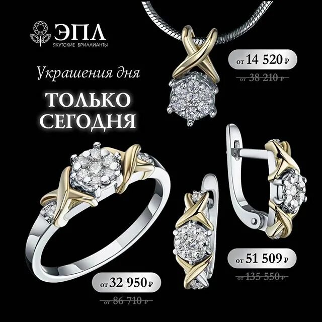 бриллианты якутии отзывы о качестве. бриллиант ювелирный салон. бриллианты якутии отзывы о качестве. эпл якутские бриллианты. бриллианты якутии отзывы о качестве.