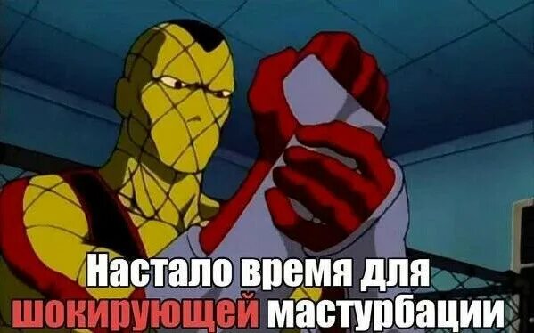 Опять Дрочить Что Ли