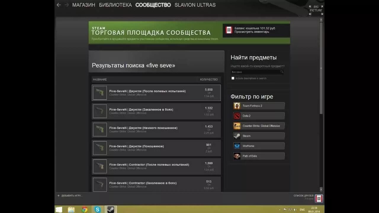 Торговая площадка КС го. Торговая площадка стим КС. Steam торговая площадка CS go. Торговая площадка КС го в стиме.