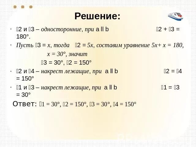 Решить пример 3 3 6 2