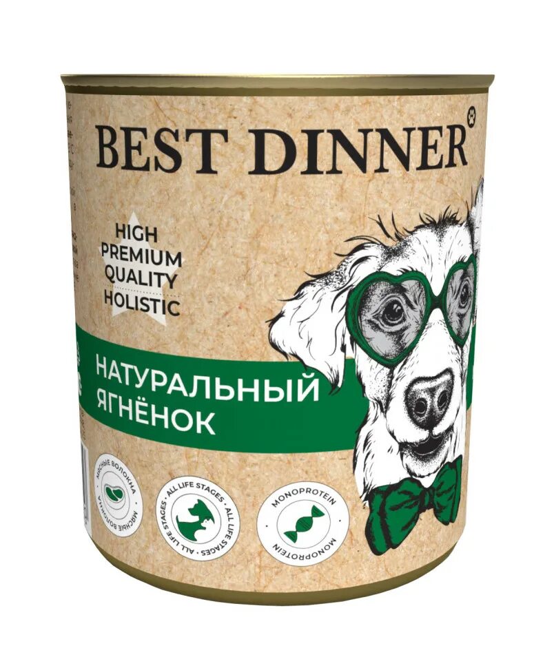 Бест Диннер консервы для собак. Бест Диннер влажный корм для собак. Best dinner корм для собак консервы. Best dinner Premium консервы для собак телятина 340г 4620764265192. Корм для собак бест динер