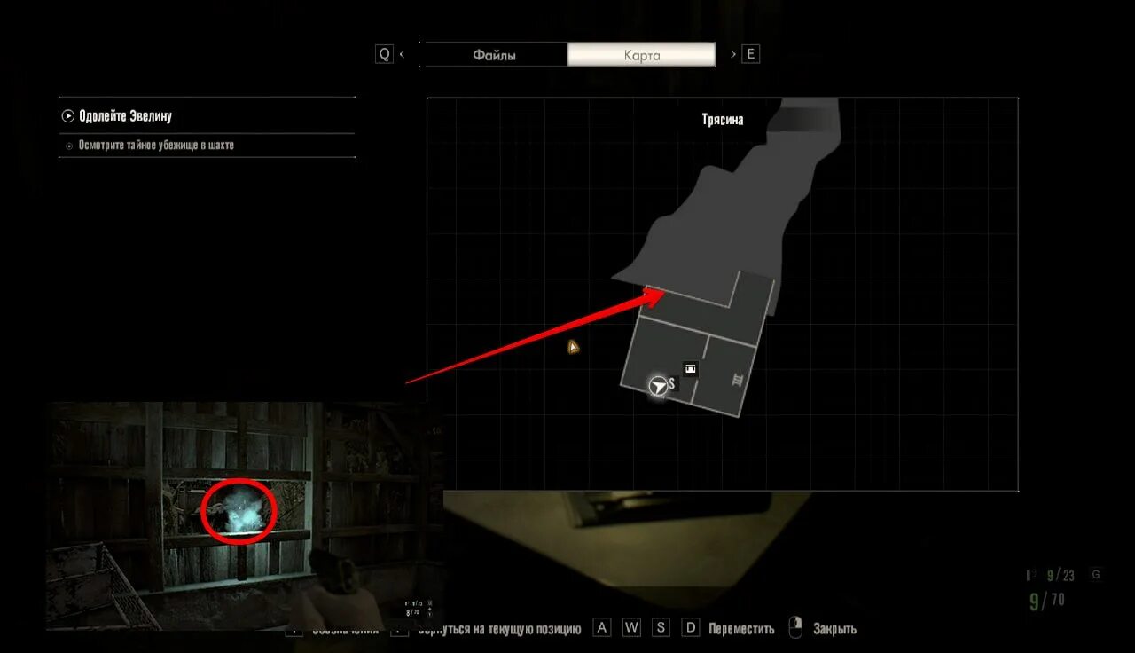 Ключ змей резидент 7. Resident Evil 7 карта. Resident Evil 7 синяя карта. Испытательная зона Resident Evil 7.