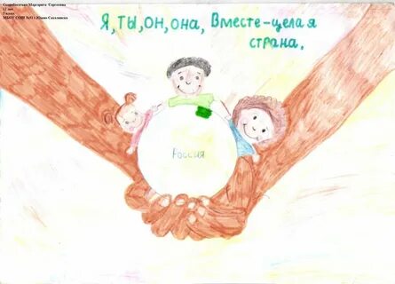 Я ты он она 1 занятие