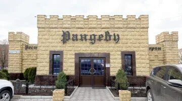 Ресторан Рандеву. Санкт-Петербург, пр. Культуры, д. 4/5 - Официальный сайт Resto