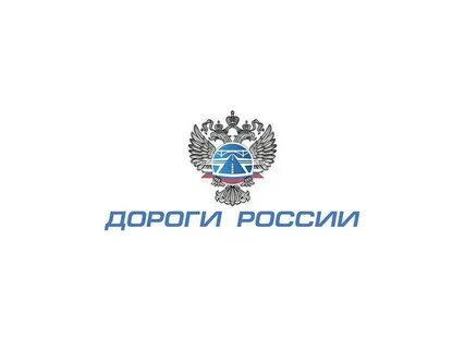 Казенное учреждение дороги