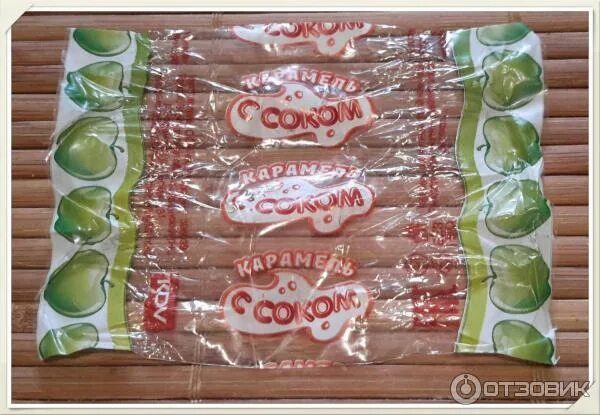 Подари мне карамельку сладкую