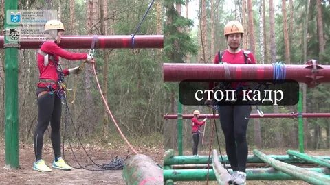 Дистанция переправа