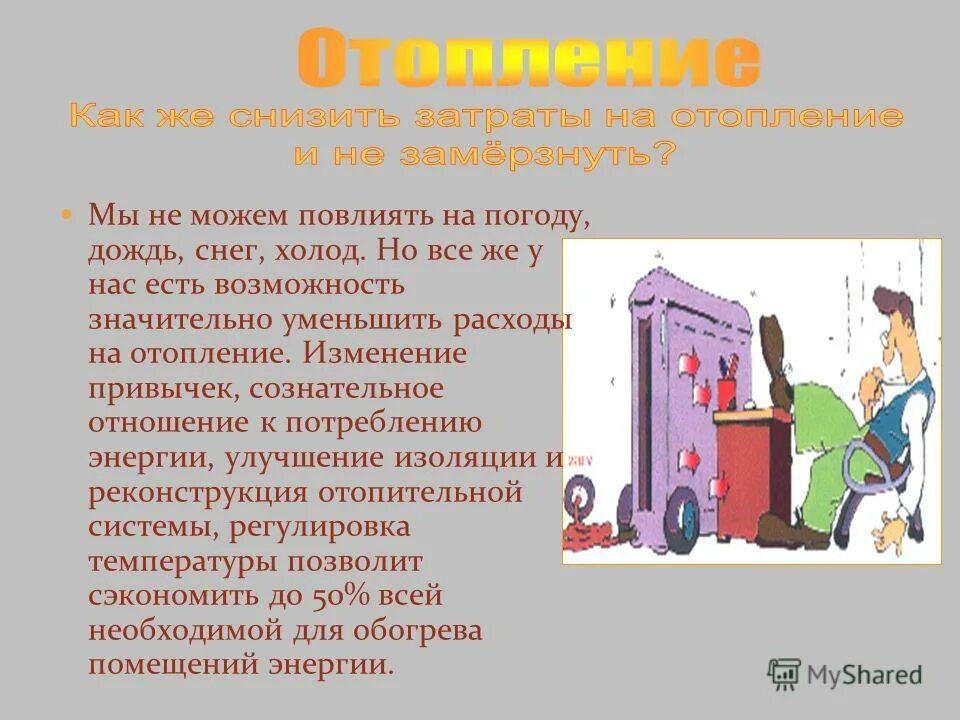 возможность немало. мужчина спиной у моря. 2 стадии принятия. как определял дрекслер второй стиль технологий?. экскурсионные приемы показа и рассказа.