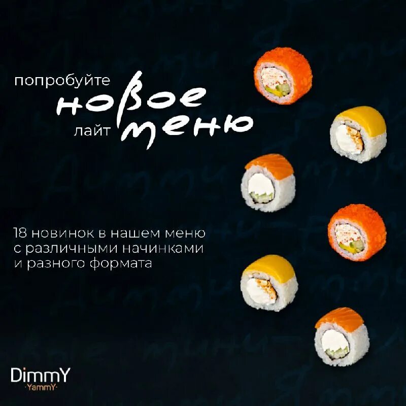 Меню лайтбоксы. Уличное меню с подсветкой. Меню в стиле индиго. Кореана лайт меню. Меню лайтбоксы.