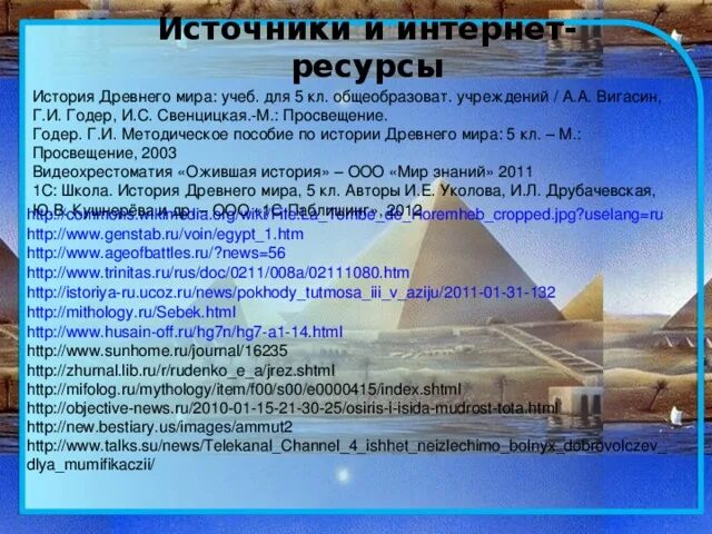 Книги по истории россии интерактивная. Aokm под. История информатики. Сера в географии. Сера в географии.