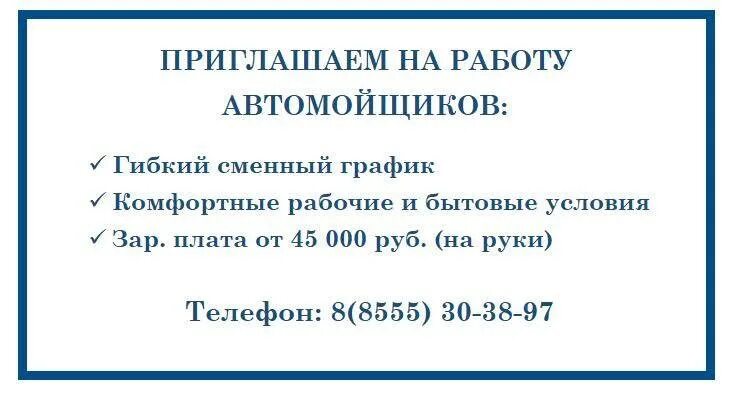 авито нижнекамск работа. Hh работа нижнекамск. Hh работа нижнекамск. Hh работа нижнекамск. хедхантер резюме соискателей.