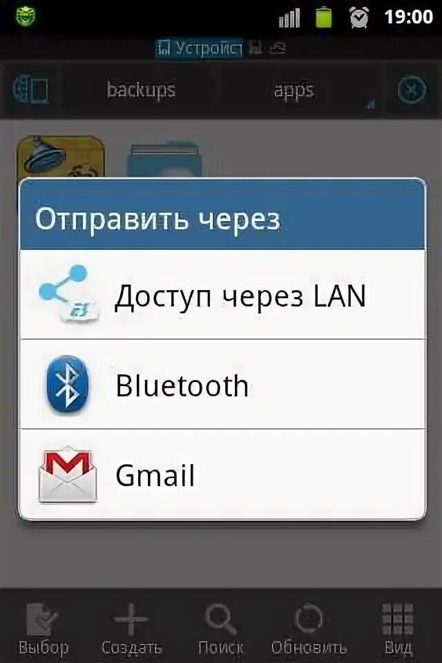 По блютузу перешлю. Как передать фото через блютуз. А через блютуз. Через телефон передать по блютуз. Передача по блютуз с андроида.