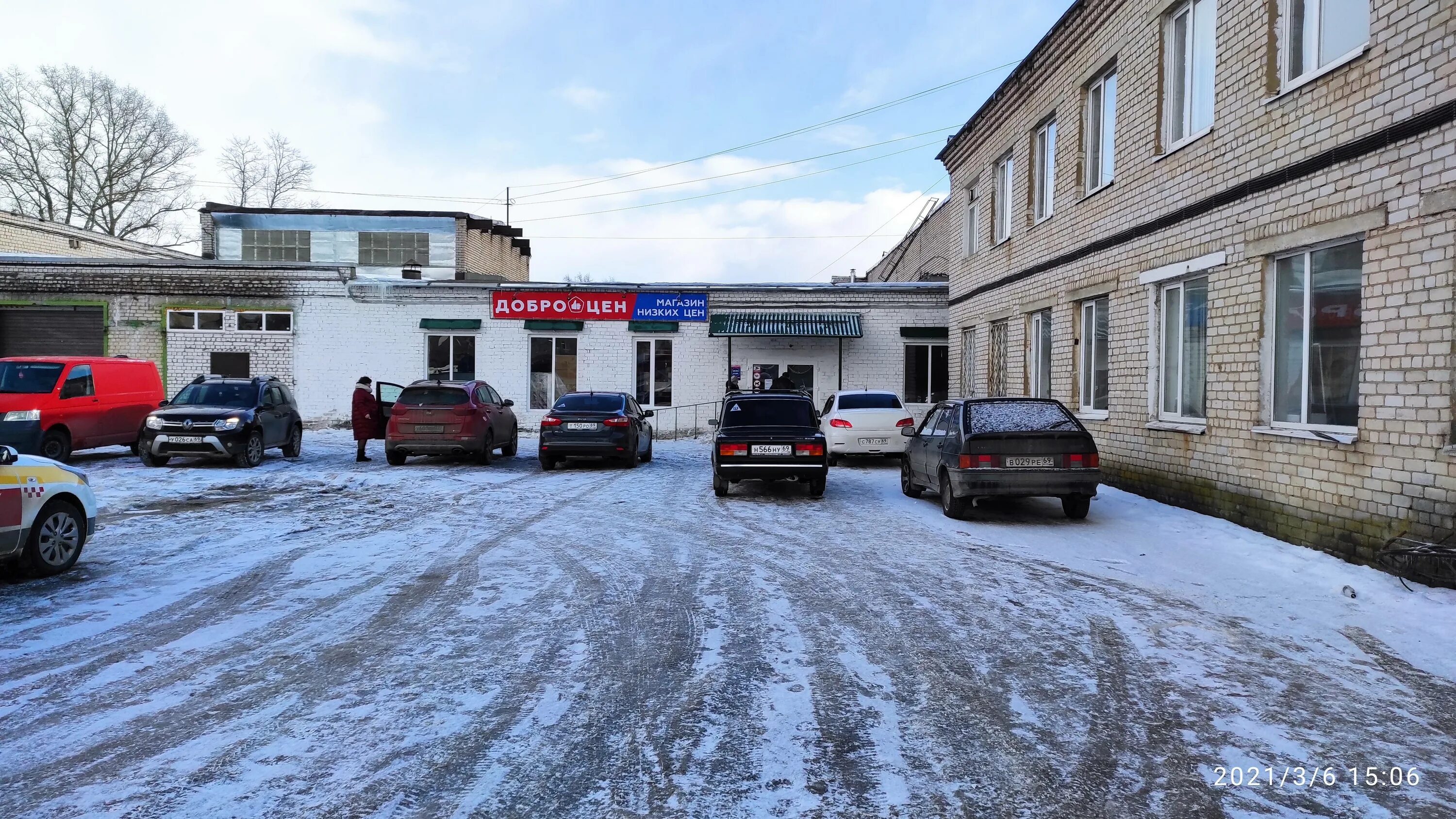 доброцен кимры. дискаунтер доброцен. продукты в доброцен. акции в магазине доброцен. магазин доброцен поставщики.