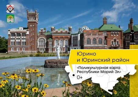 Прогноз погоды юрино марий эл