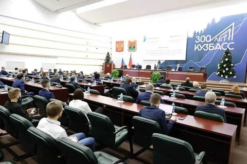 Кемеровская область законодательство