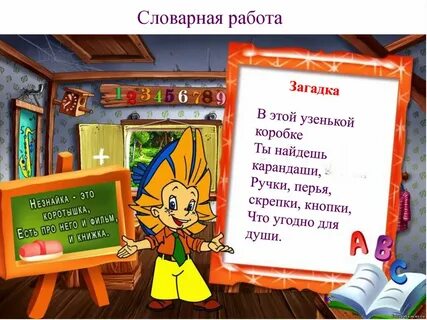 Тайна похожа
