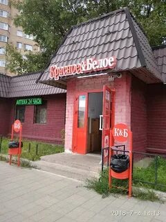 Щелково альфа