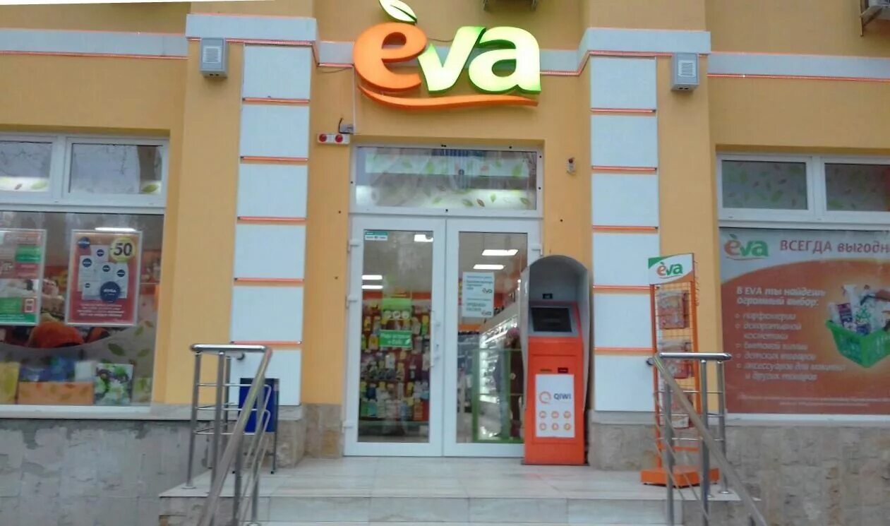 ялта киевская улица. киевская, 24а. киевская 24 ялта. ялта улица киевская 24. ялта улица киевская 24.