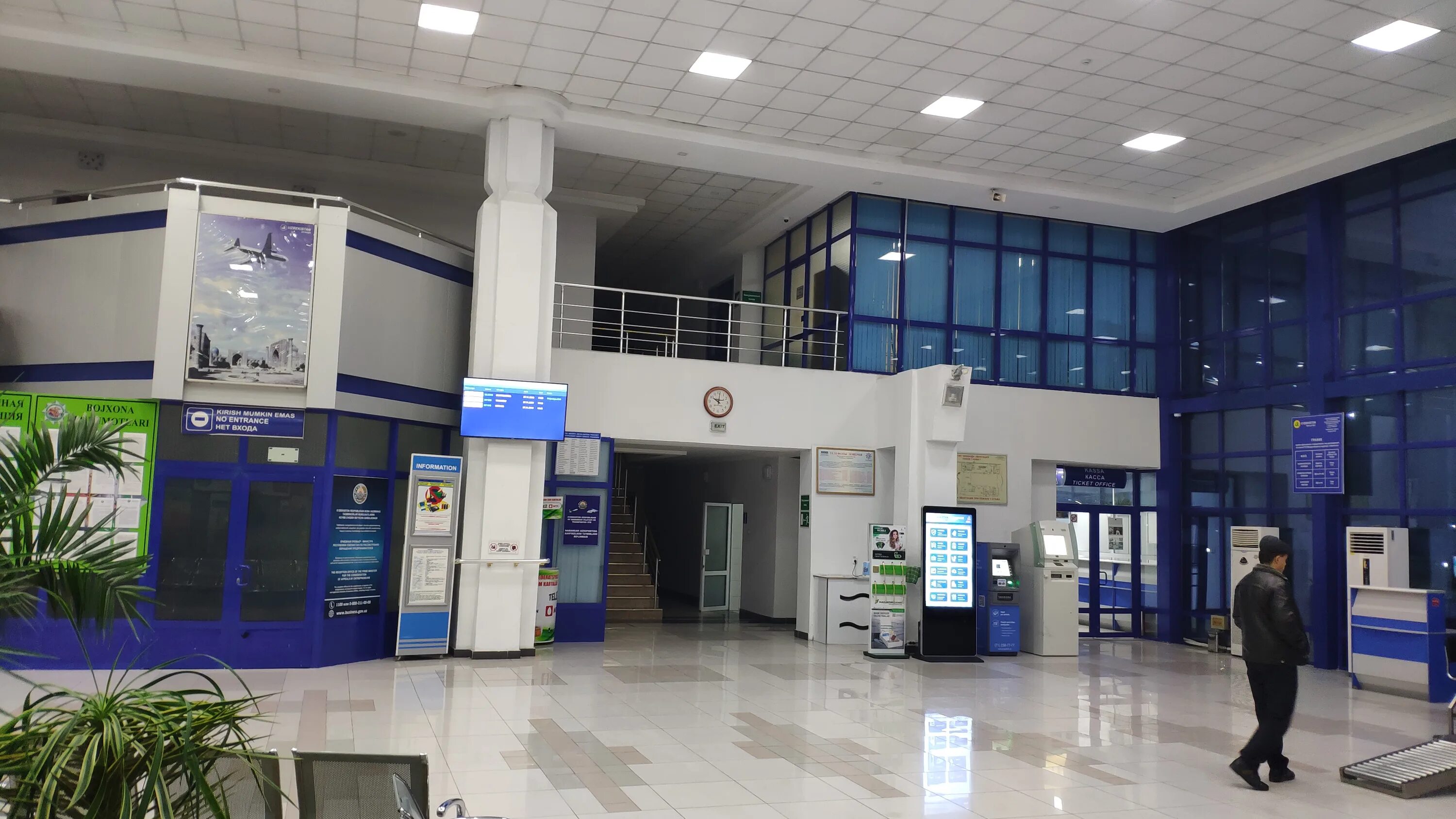 аэропорт наманган узбекистан. наманган халкаро аэропорти. наманган аэропорт наманган аэропорт наманган аэропорт. наманган аэропорты халкаро. международный аэропорт наманган.