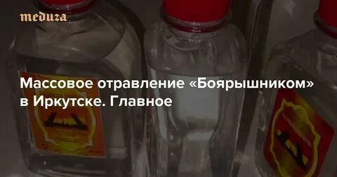 Отравление боярышником