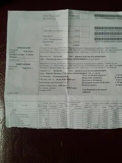 Оплата еркц без комиссии