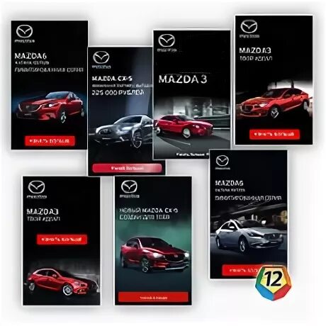 Адаптация mazda