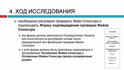 Примера интернет исследований