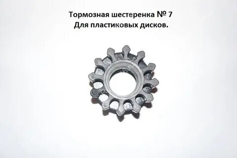 Шестеренка нижний новгород казанское шоссе