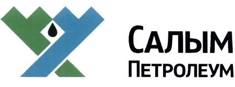 Салым петролеум н в