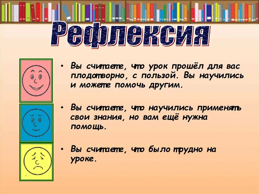 1 класс диалог конспект и презентация