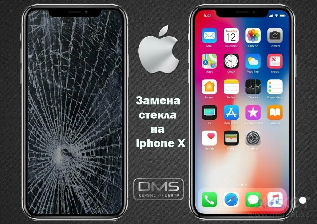 Прием телефонов вологда. Замена экрана iphone x. Замена экрана iphone 10. Замена стекла на айфон 10. Замена дисплея на айфон 10 цена.