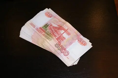 Один миллион пятьсот пять тысяч рублей