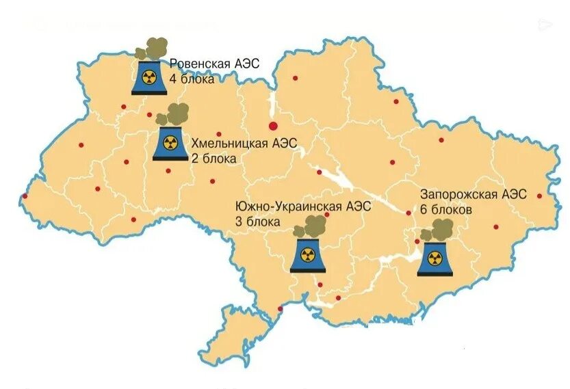 Запорожская АЭС на карте Украины. Атомные станции Украины на карте. Ровенская атомная электростанция на карте Украины. Атомные электростанции Украины на карте Украины. Энергетика украины сегодня