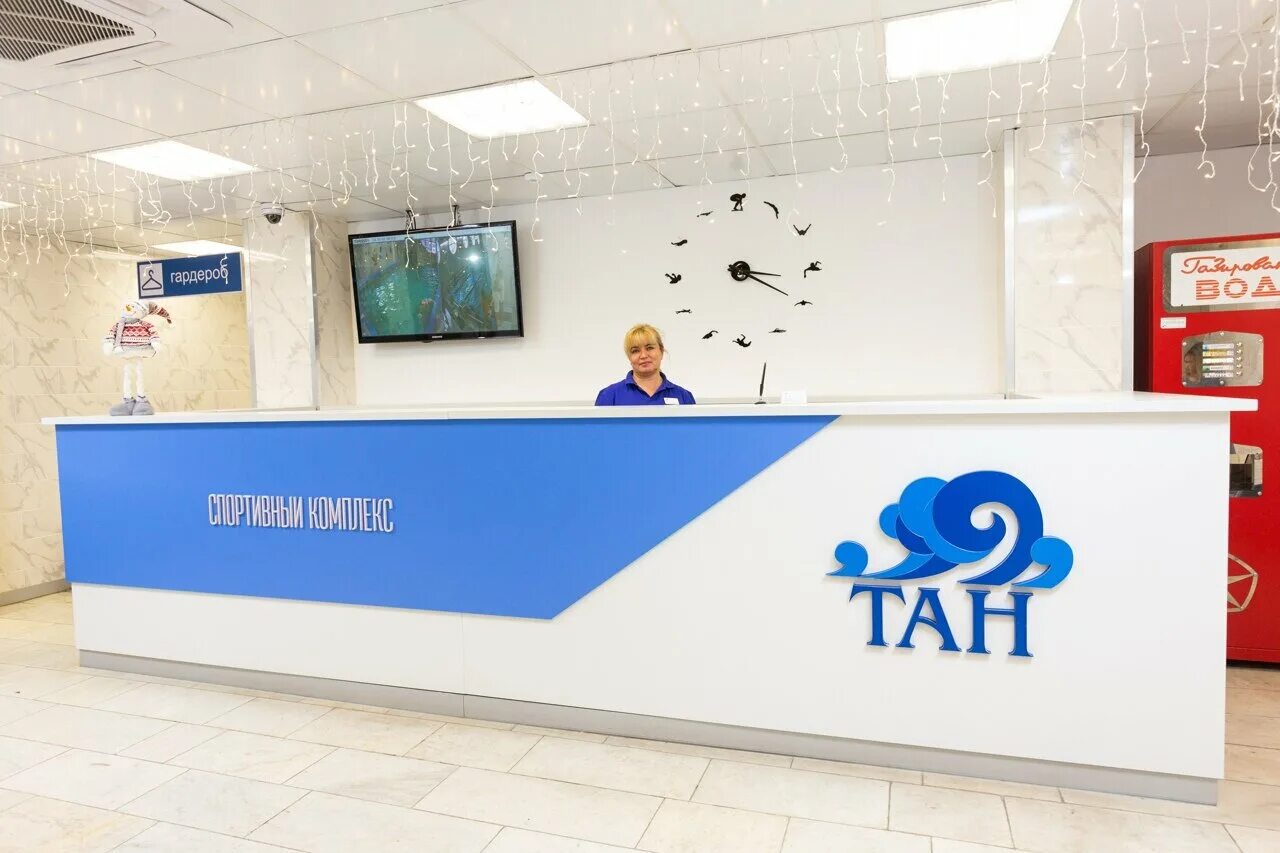 тан уфа. гостиница тан уфа. гостиница тан уфа. г уфа ул рихарда зорге 65 гостиница тан. отель тан уфа.