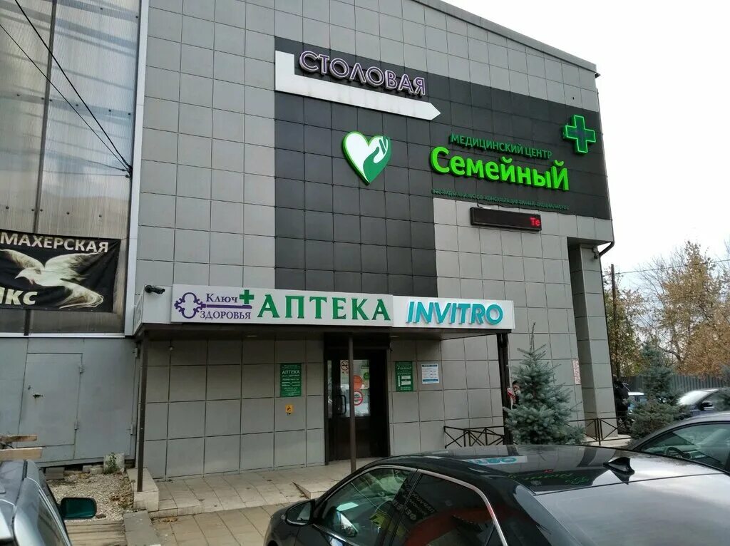 семейный центр ключ. челны ул ак рубаненко 12. реабилитационный центр ключи казань. реабилитационный центр ключи. альянс 2 челны хостел набережночелнинский 62.