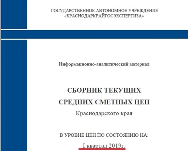 Подборка текущих