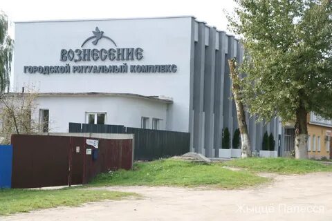 Вознесение калуга