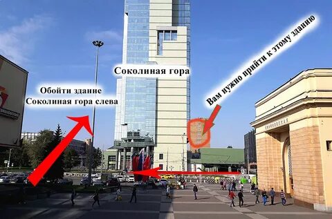 Работа семеновская москва