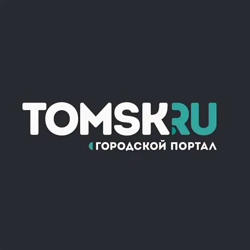 Һһ ру томск. Логотип городского портала. Томск ру логотип. Лого городской портал Вильнюс. Tompsy Ruruy.