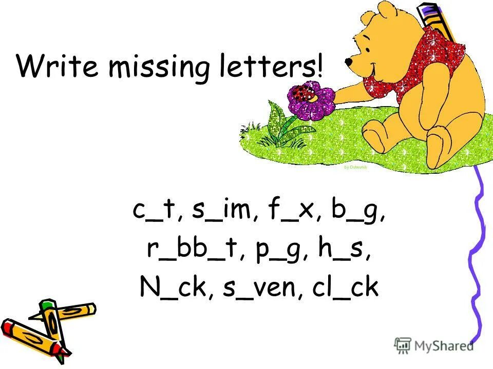 Write the missing letters перевод. Write the missing letters. Write in the missing letters words. Write the missing letters номер 3 10стр. Write the missed letter напиши пропущенную букву.