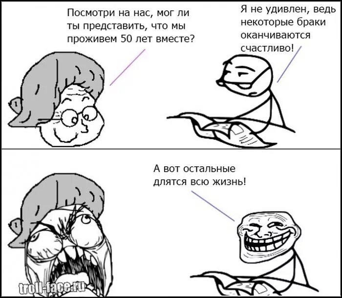 Вот ведь удивили слушать. Вот ведь удивили слушать
