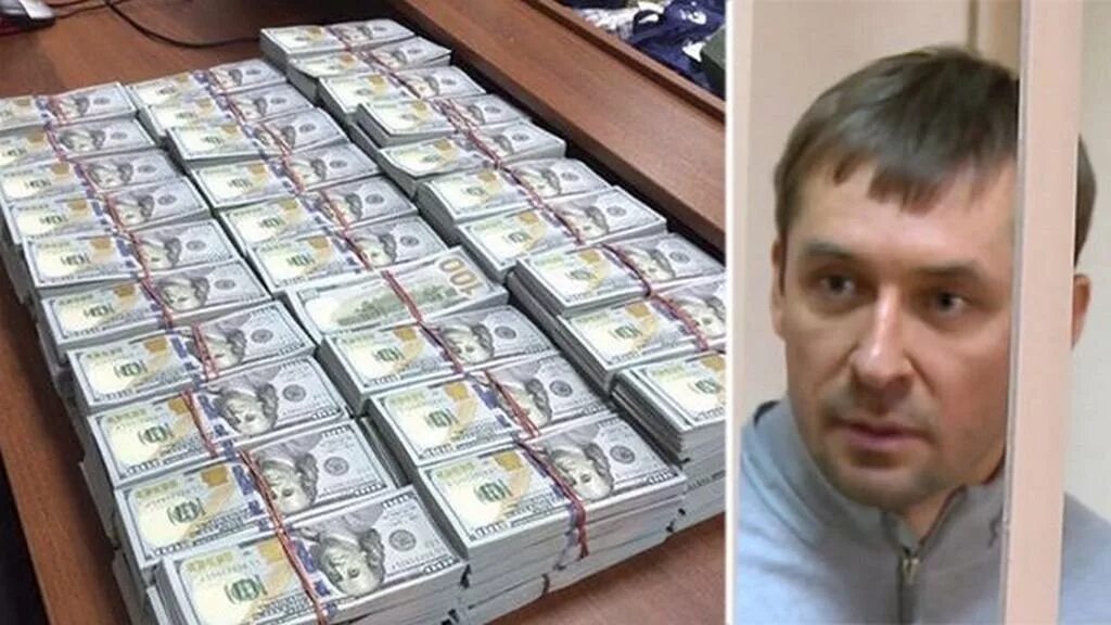 Быстрые деньги аресты. Миллиарды полковника Захарченко. Полковника Дмитрия Захарченко деньги.