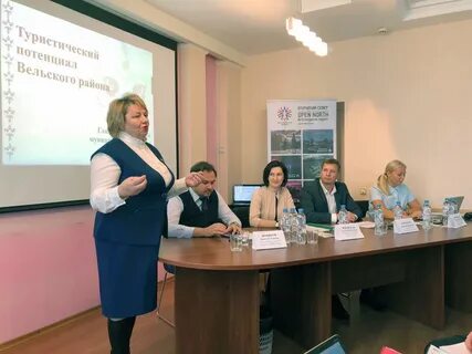 Сайт института открытого образования архангельск